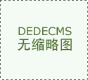何冰娇这一轮遇到美国的王苑力